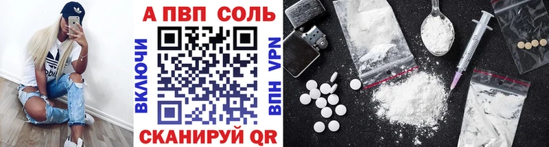 Какие есть наркотики Артёмовск Кокаин  Альфа ПВП  ГАШИШ  гидра онион  Меф  Марихуана 