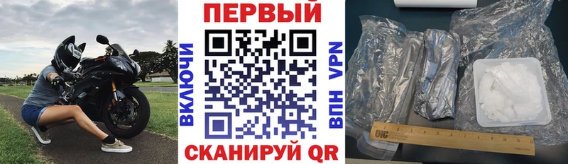 Амфетамин 97% нарко площадка наркотические препараты Артёмовск