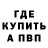 Альфа ПВП Crystall MashaSlow