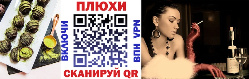 blacksprut ССЫЛКА  Артёмовск  Cannafood конопля 