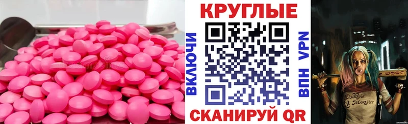 Экстази louis Vuitton  Артёмовск 