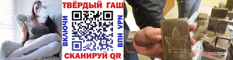 ГАШ гарик  блэк спрут ONION  Артёмовск 