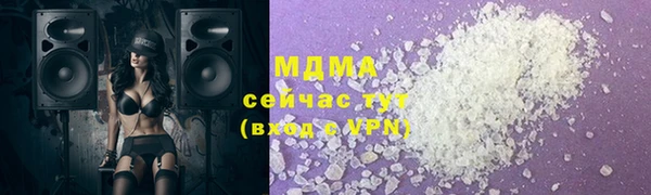 мескалин Армянск