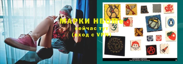 мескалин Армянск