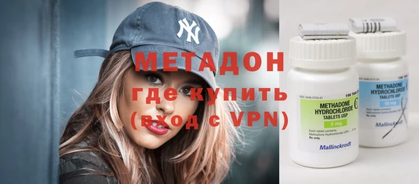 мескалин Армянск
