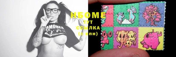 COCAINE Аркадак