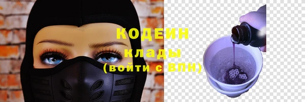 мескалин Армянск