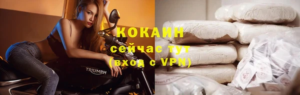 мескалин Армянск