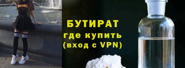 Альфа ПВП Арсеньев