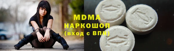 мескалин Армянск