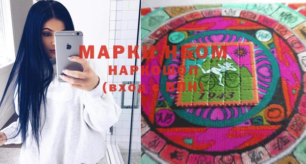 мескалин Армянск