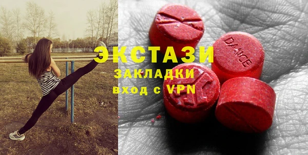 мескалин Армянск