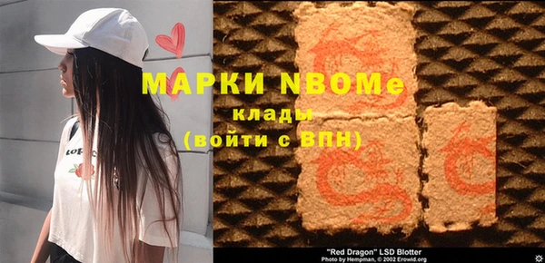 COCAINE Аркадак