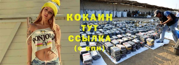 мефедрон Семикаракорск