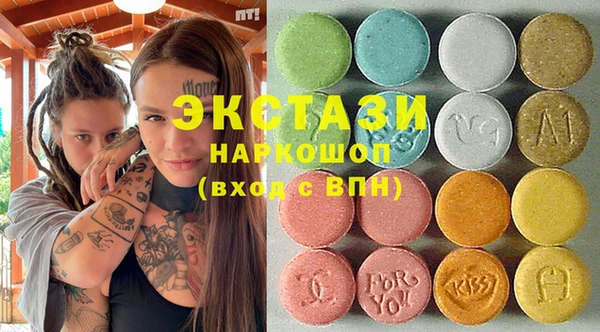мескалин Армянск