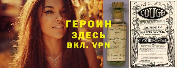 COCAINE Аркадак