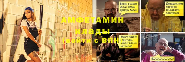 Альфа ПВП Арсеньев