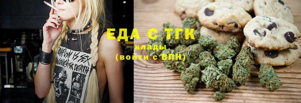 COCAINE Аркадак