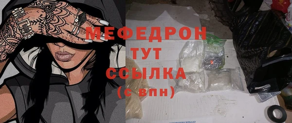COCAINE Аркадак