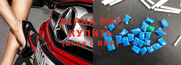 Альфа ПВП Арсеньев