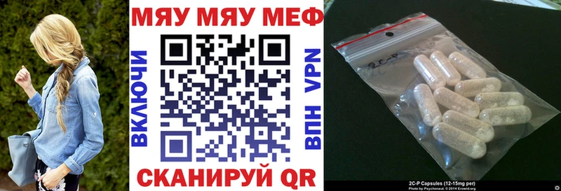 ОМГ ОМГ рабочий сайт  Артёмовск  МЕФ VHQ 