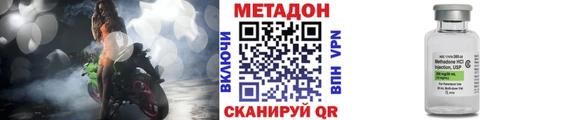 mega вход  маркетплейс наркотические препараты  МЕТАДОН кристалл  Артёмовск 