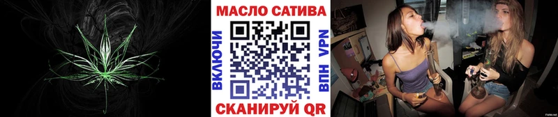 наркотики  Артёмовск  ТГК гашишное масло 